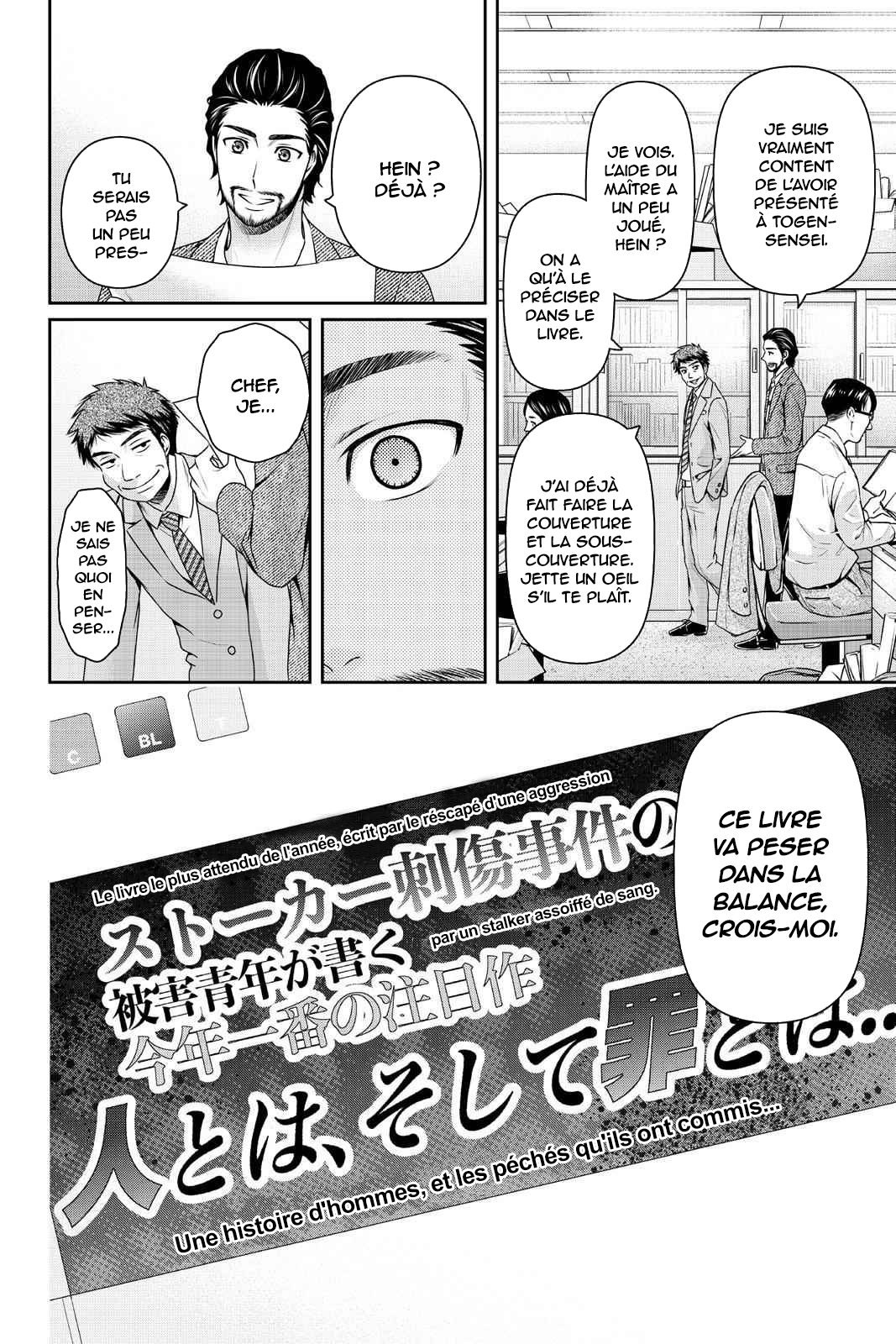 Read Domestic Girlfriend FR Manga Online