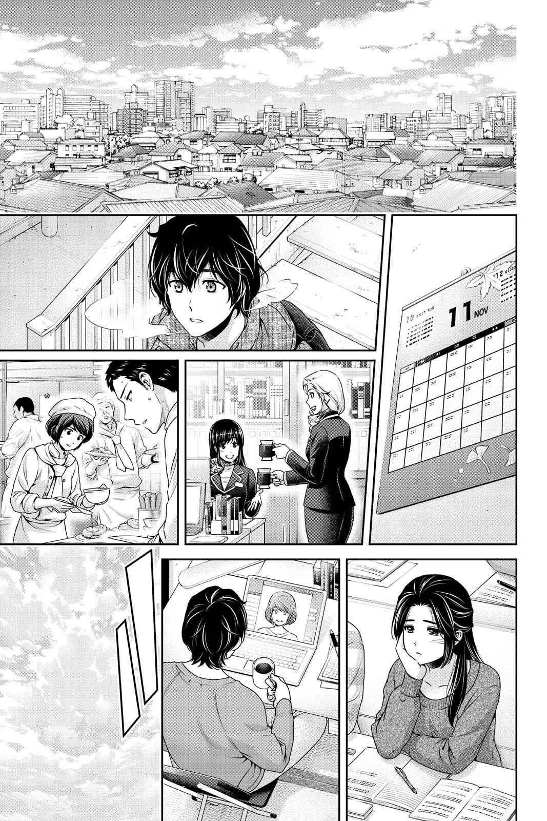Read Domestic Girlfriend FR Manga Online