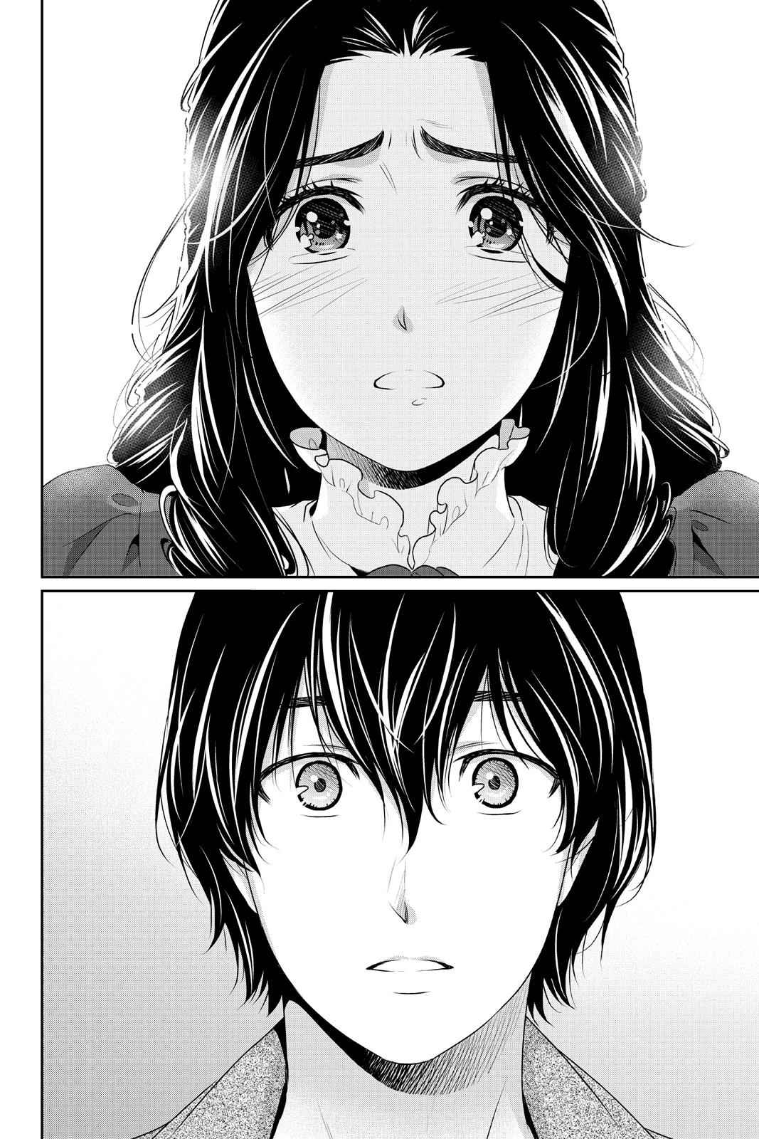 Read Domestic Girlfriend FR Manga Online