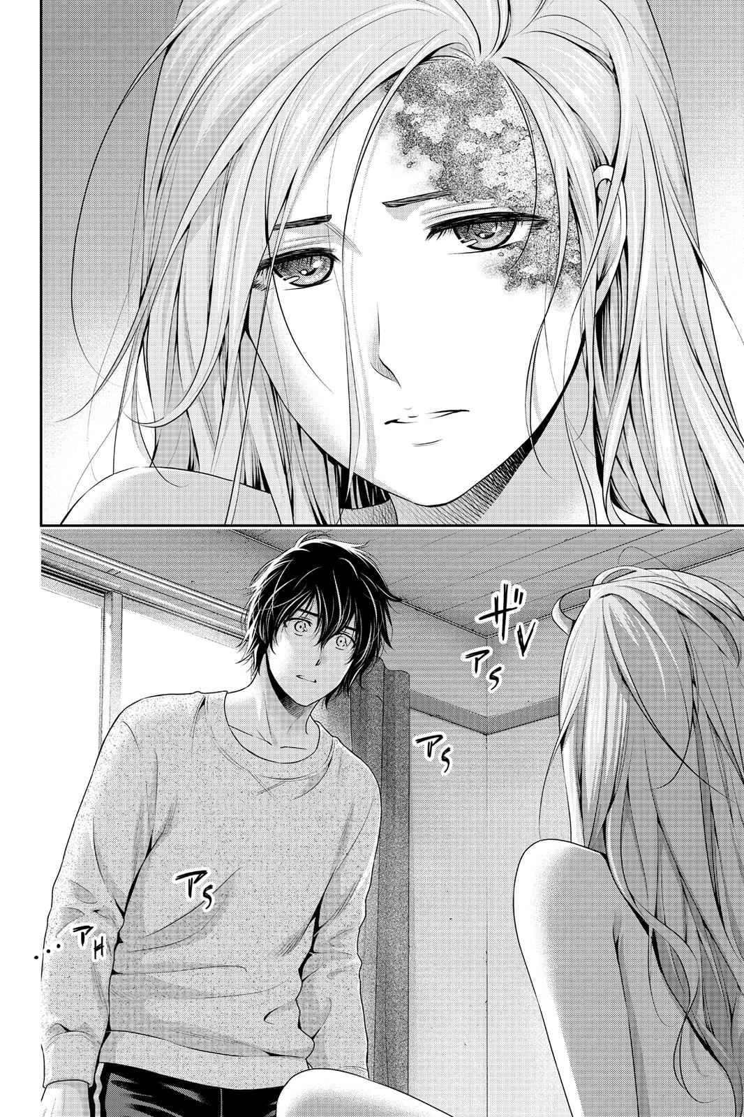 Read Domestic Girlfriend FR Manga Online