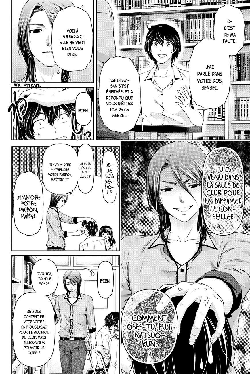 Read Domestic Girlfriend FR Manga Online