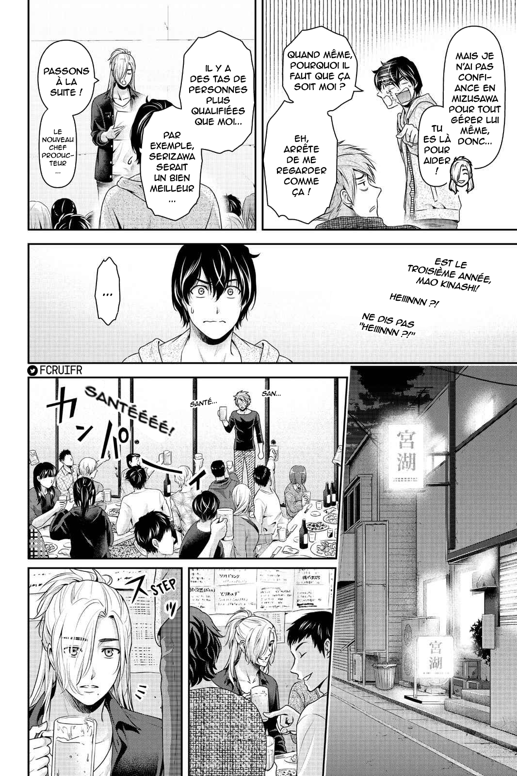 Read Domestic Girlfriend FR Manga Online