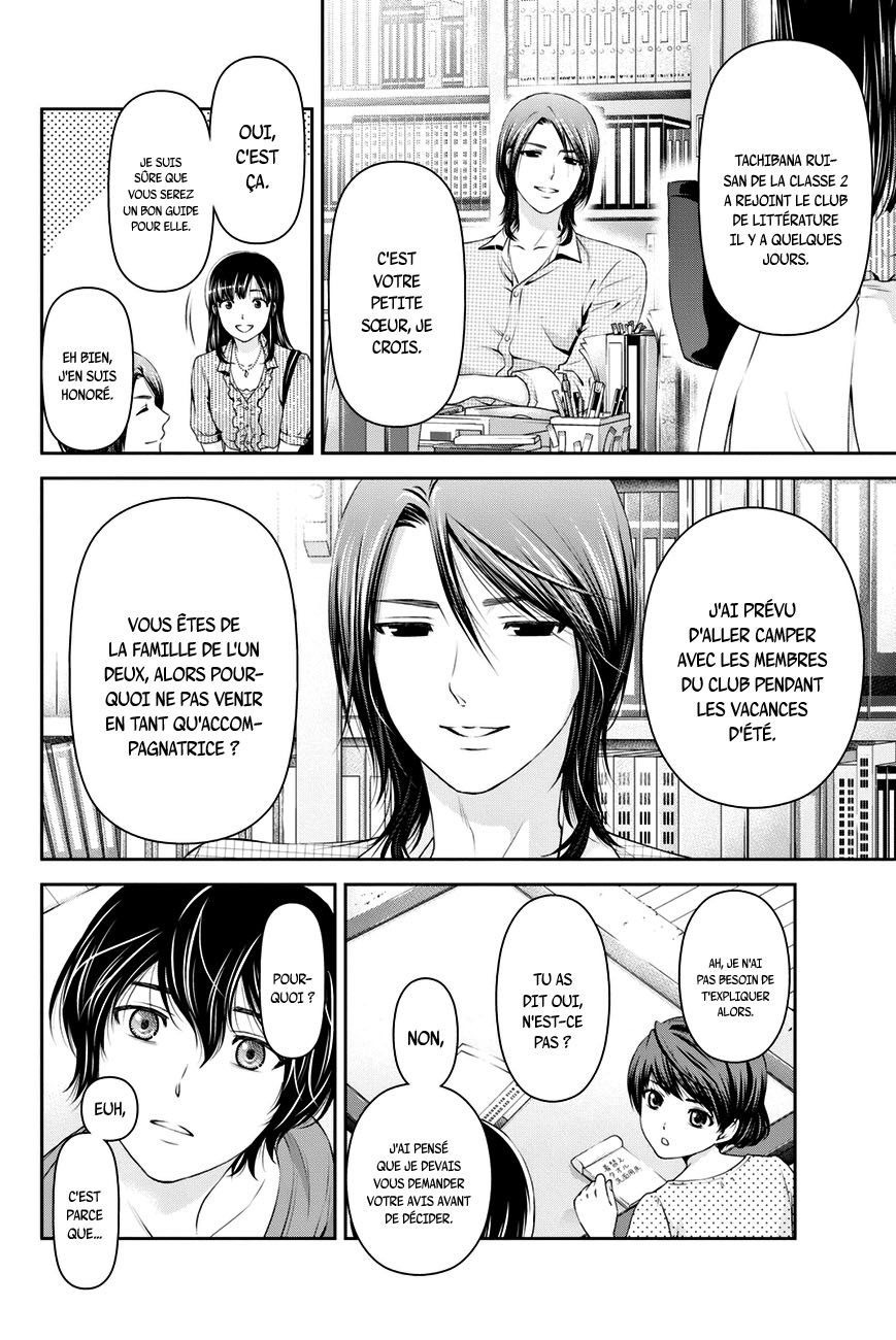 Read Domestic Girlfriend FR Manga Online