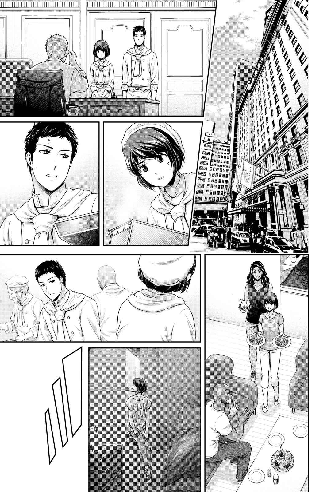 Read Domestic Girlfriend FR Manga Online