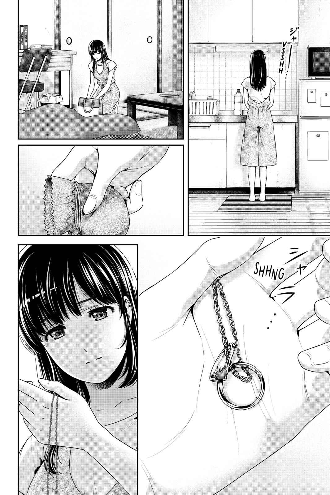 Read Domestic Girlfriend FR Manga Online