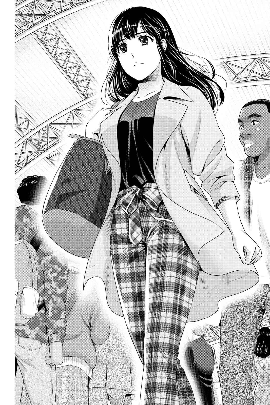 Read Domestic Girlfriend FR Manga Online