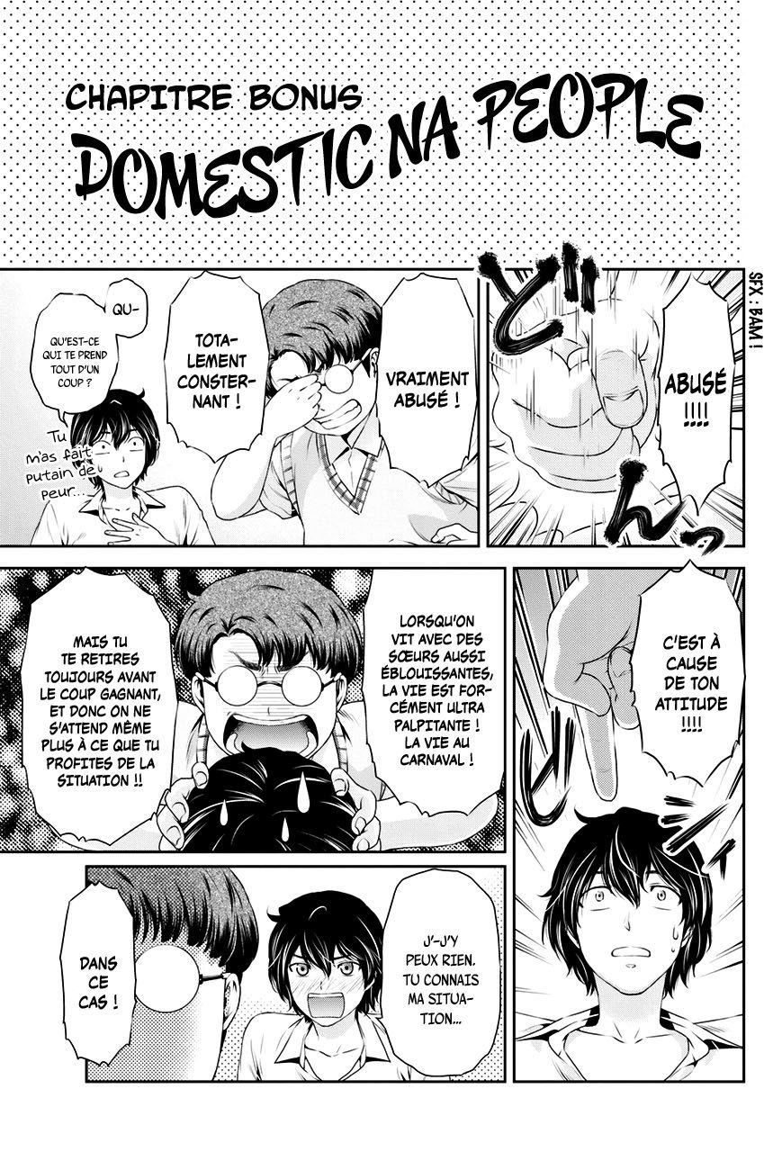 Read Domestic Girlfriend FR Manga Online