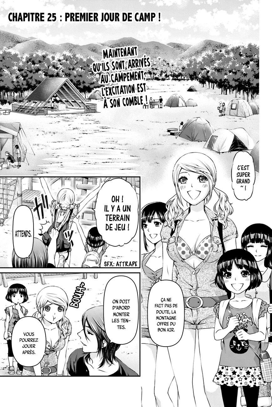 Read Domestic Girlfriend FR Manga Online