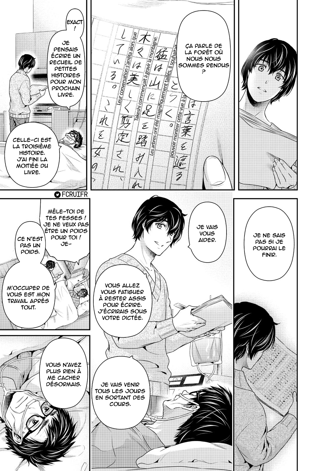 Read Domestic Girlfriend FR Manga Online