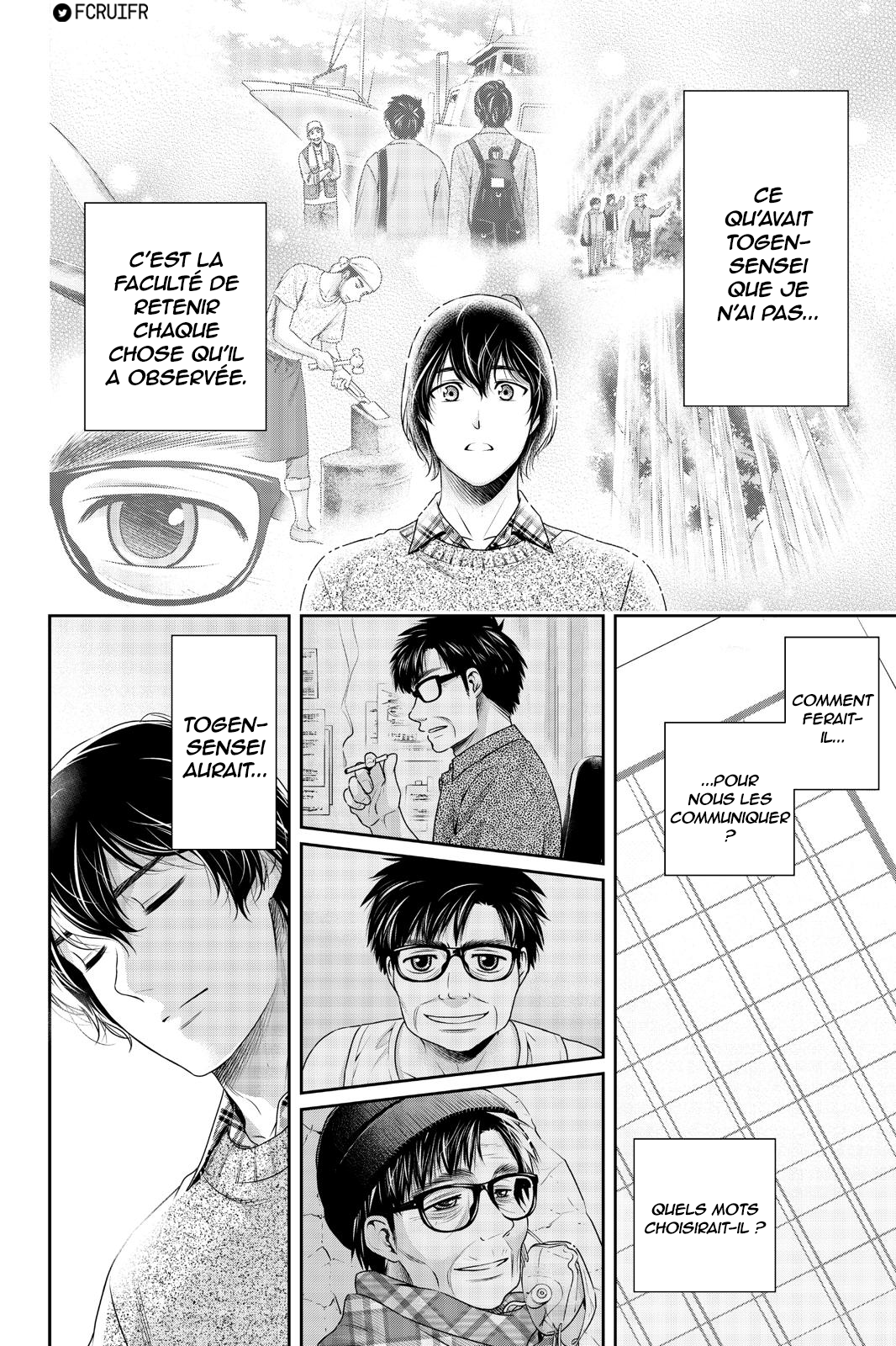 Read Domestic Girlfriend FR Manga Online