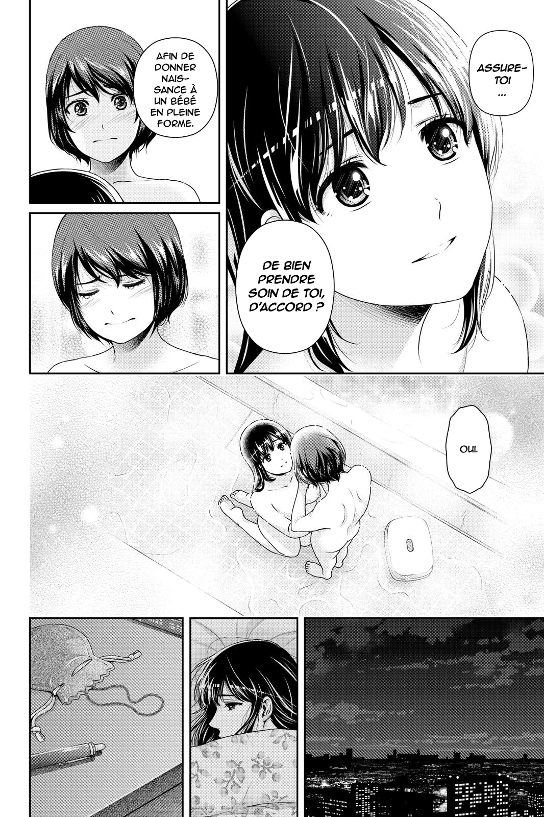 Read Domestic Girlfriend FR Manga Online