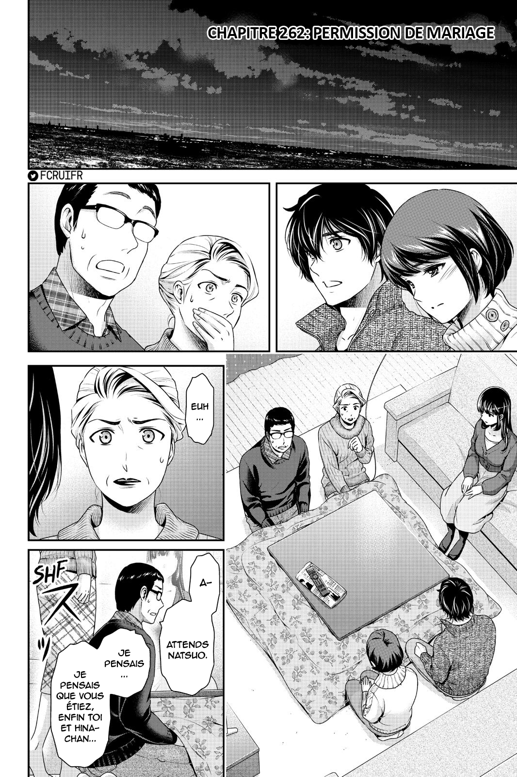Read Domestic Girlfriend FR Manga Online