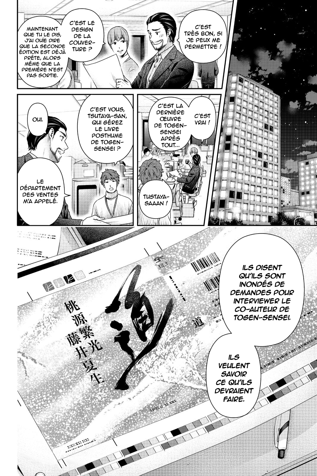 Read Domestic Girlfriend FR Manga Online