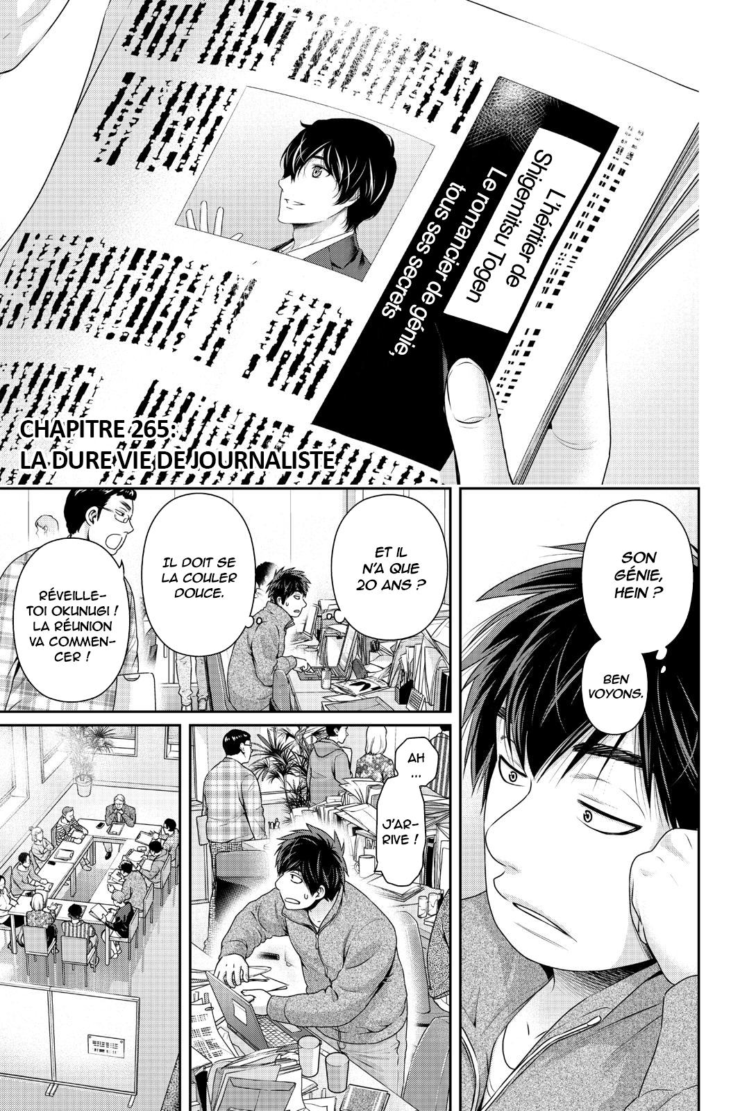 Read Domestic Girlfriend FR Manga Online