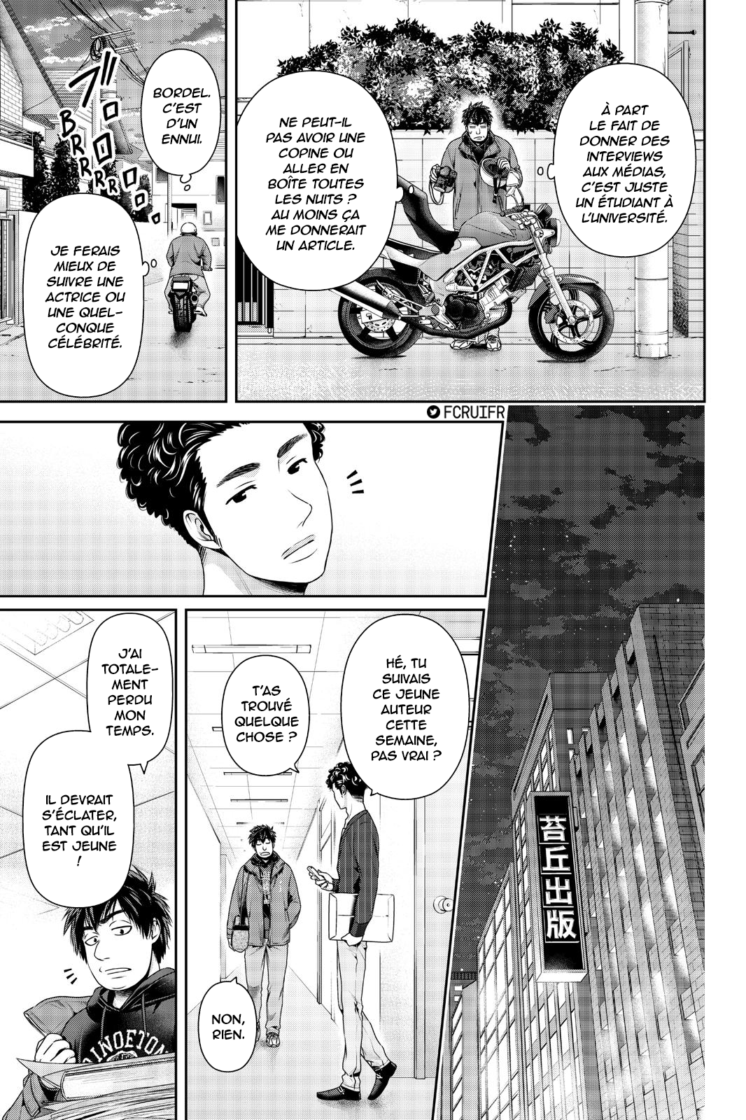 Read Domestic Girlfriend FR Manga Online