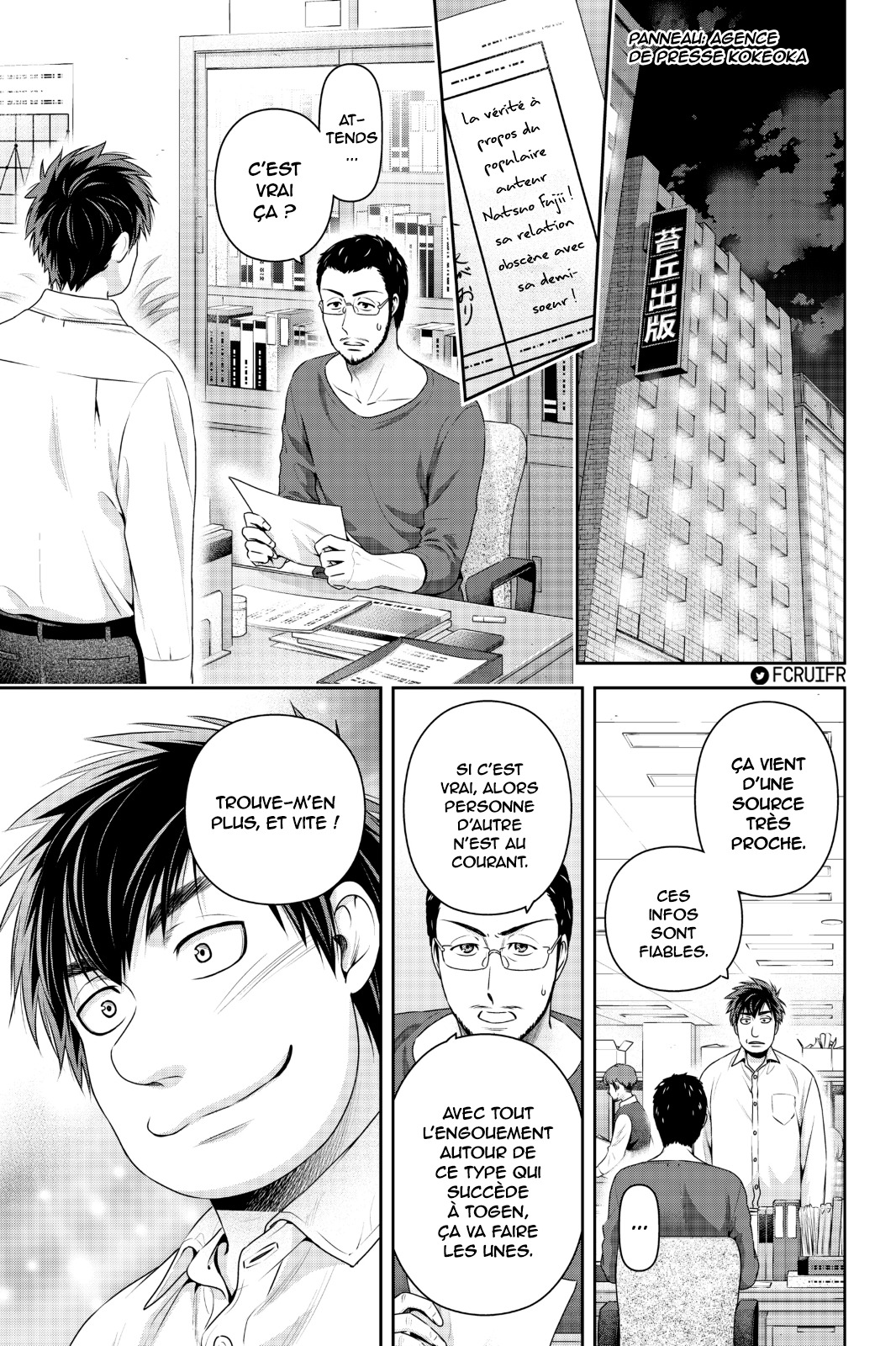 Read Domestic Girlfriend FR Manga Online
