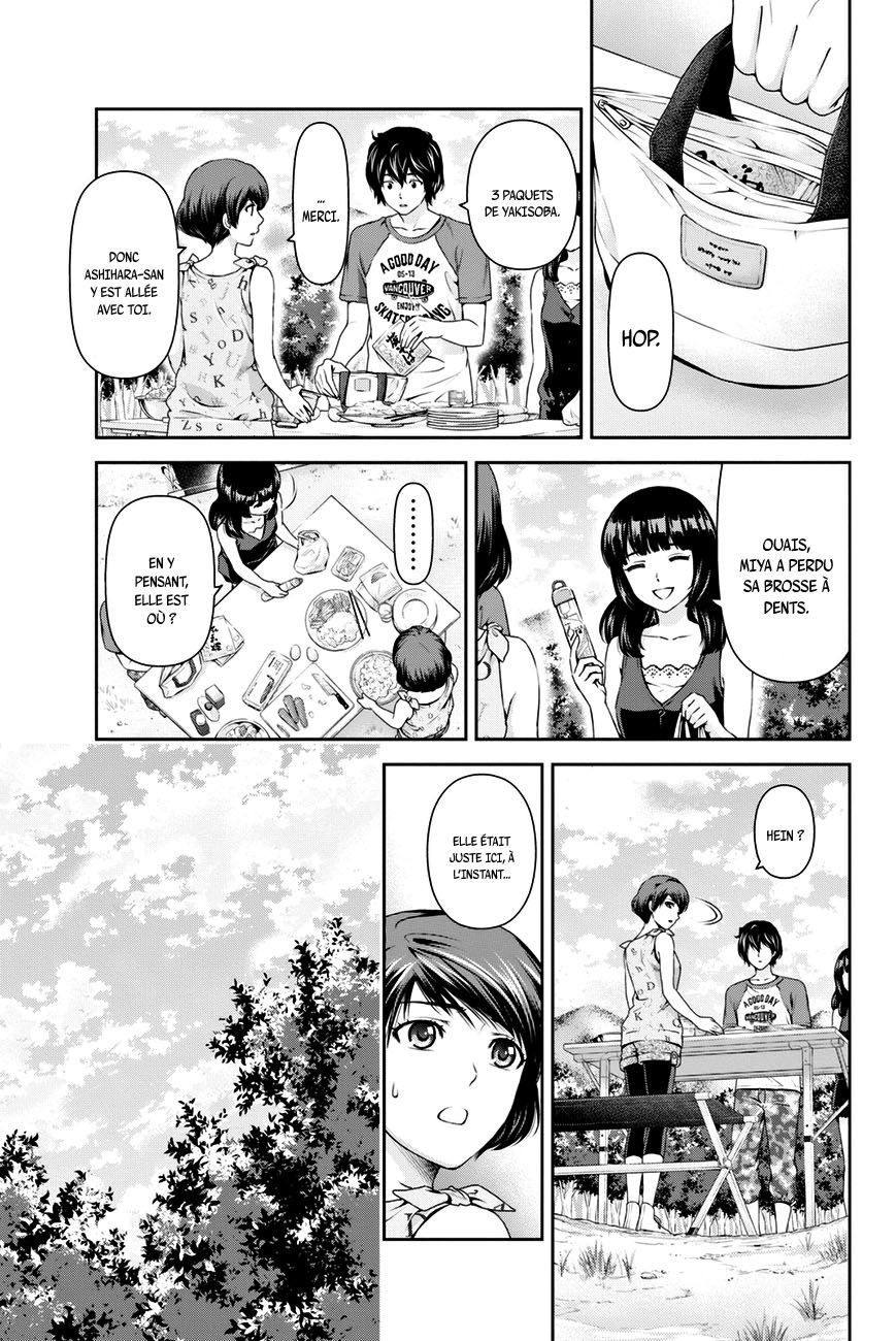 Read Domestic Girlfriend FR Manga Online