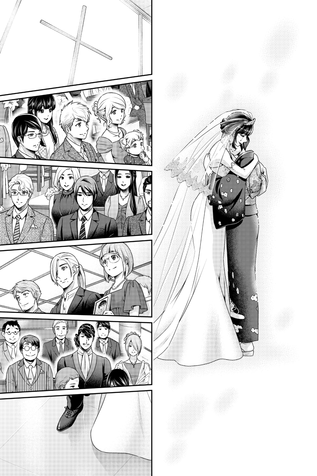 Read Domestic Girlfriend FR Manga Online