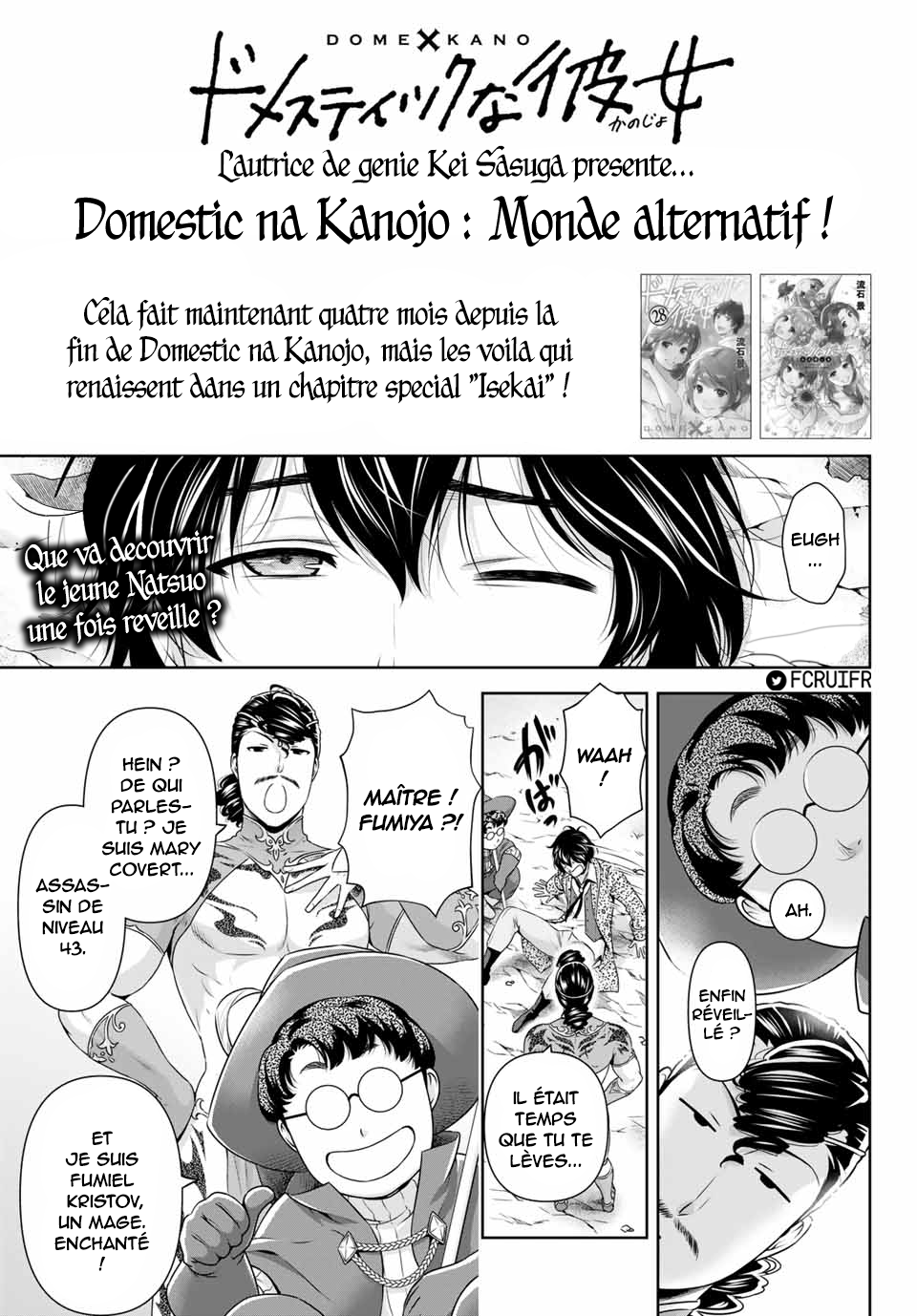 Read Domestic Girlfriend FR Manga Online