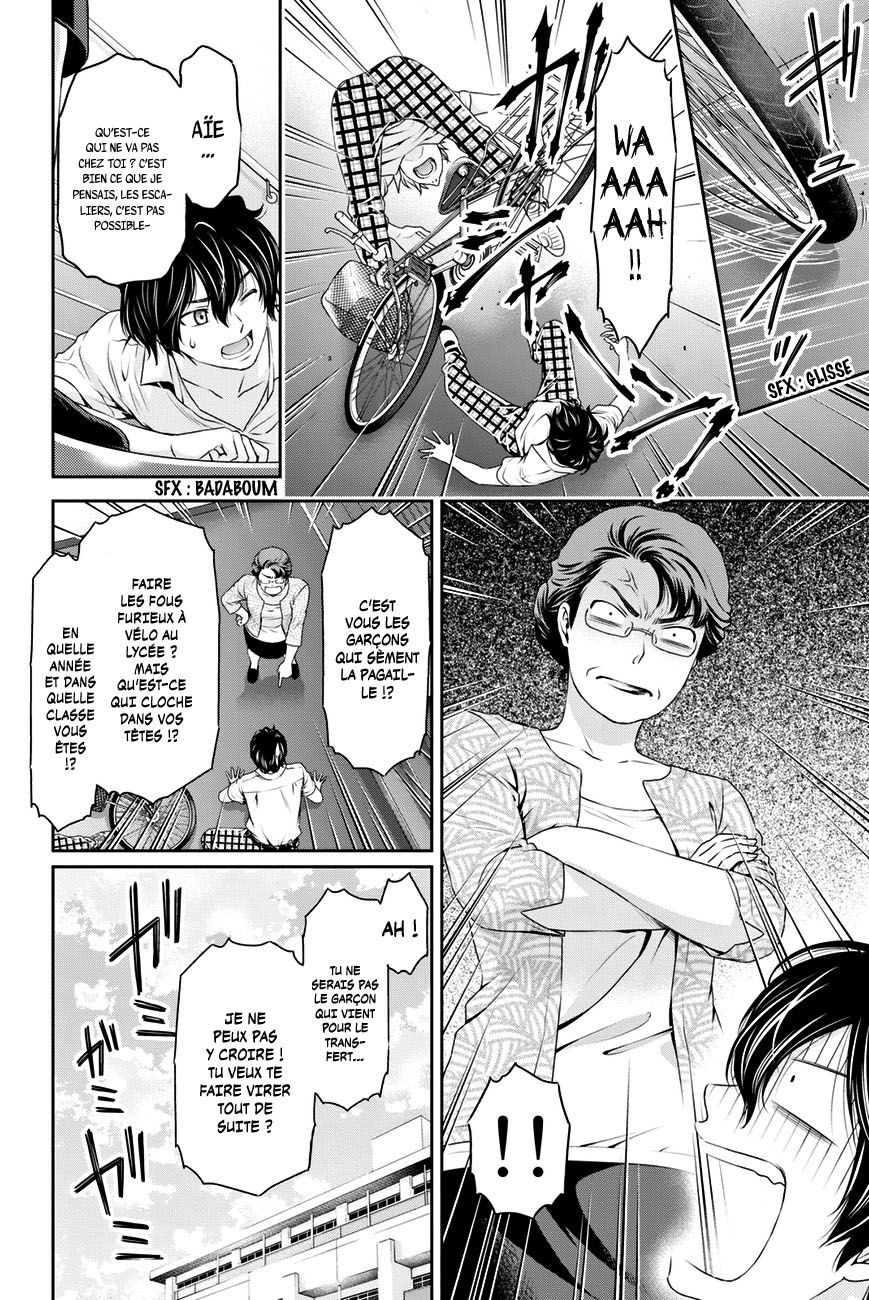 Read Domestic Girlfriend FR Manga Online