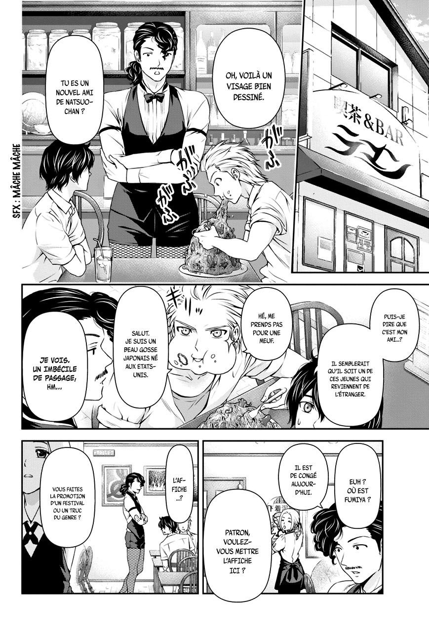 Read Domestic Girlfriend FR Manga Online