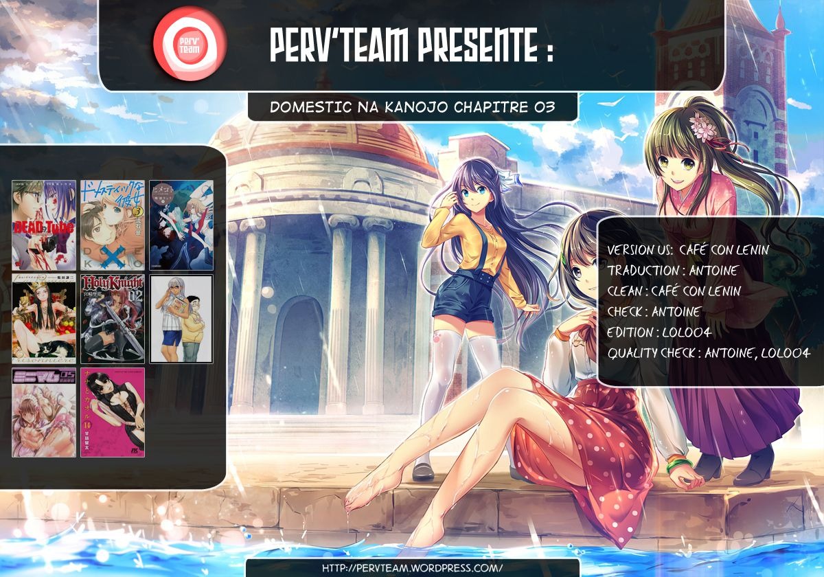 Read Domestic Girlfriend FR Manga Online