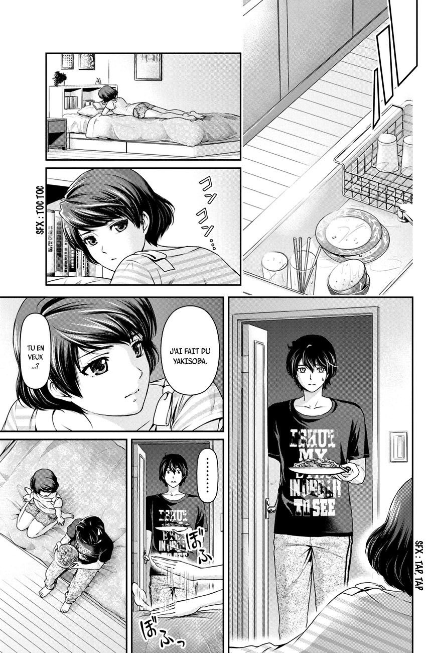 Read Domestic Girlfriend FR Manga Online