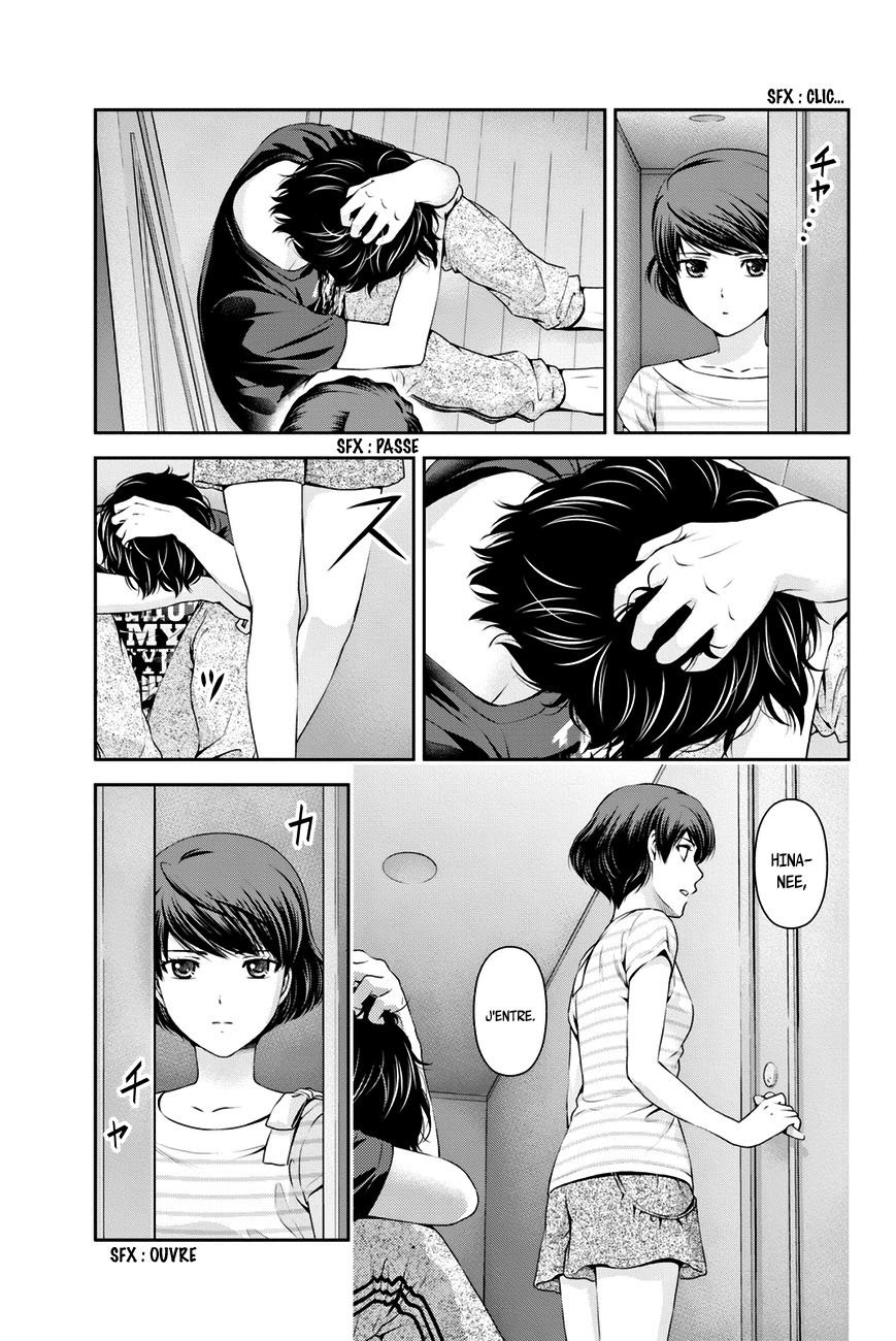Read Domestic Girlfriend FR Manga Online