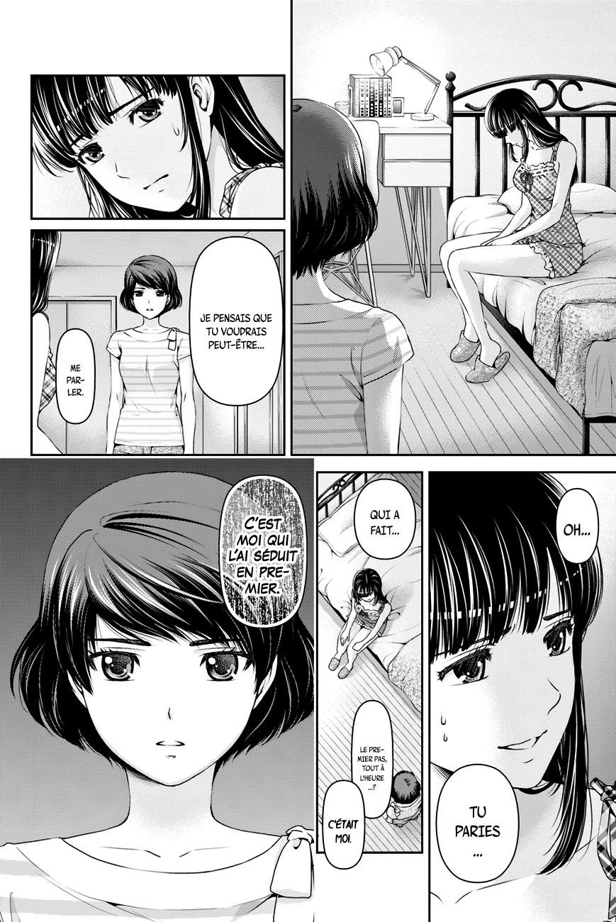 Read Domestic Girlfriend FR Manga Online