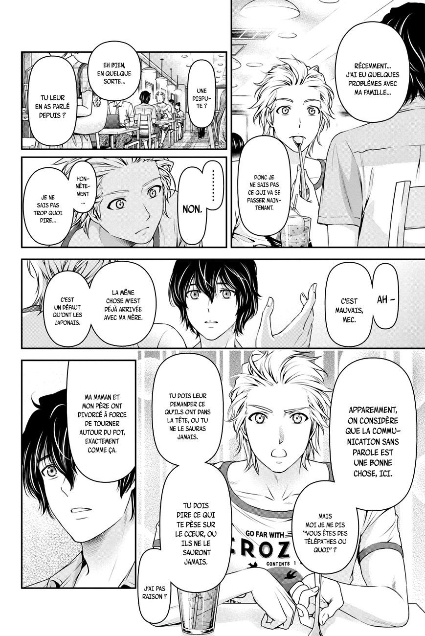 Read Domestic Girlfriend FR Manga Online