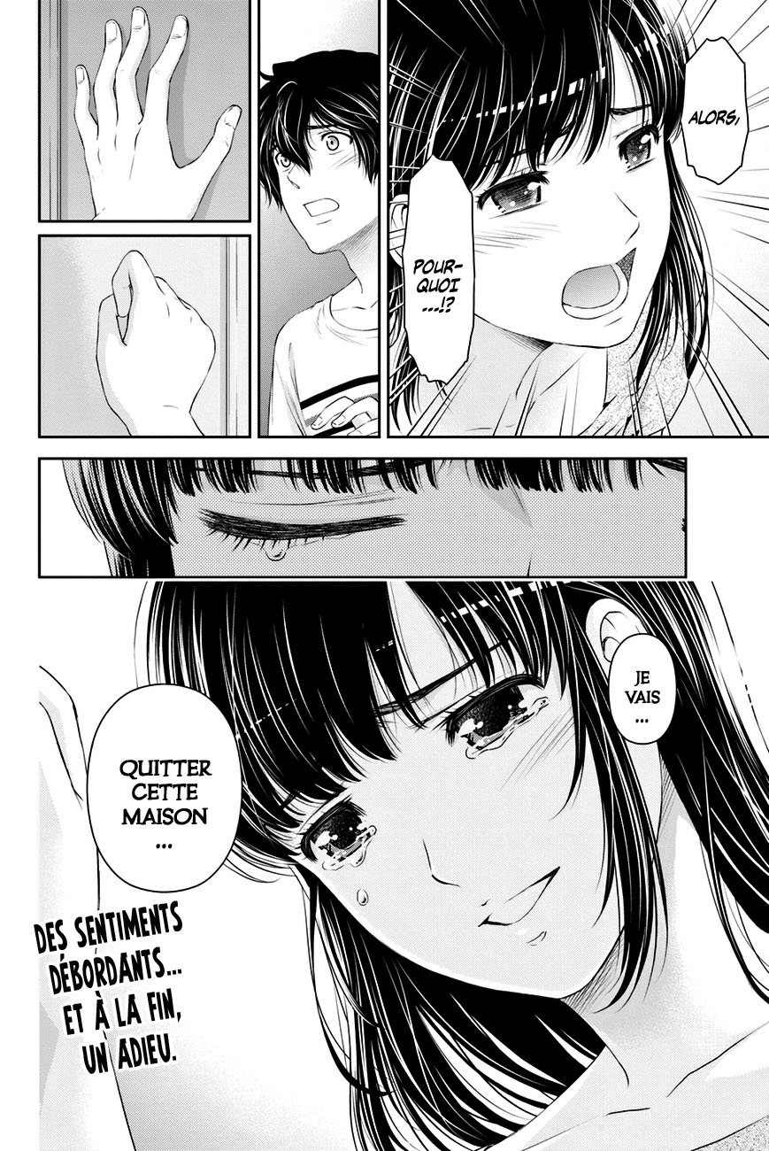 Read Domestic Girlfriend FR Manga Online