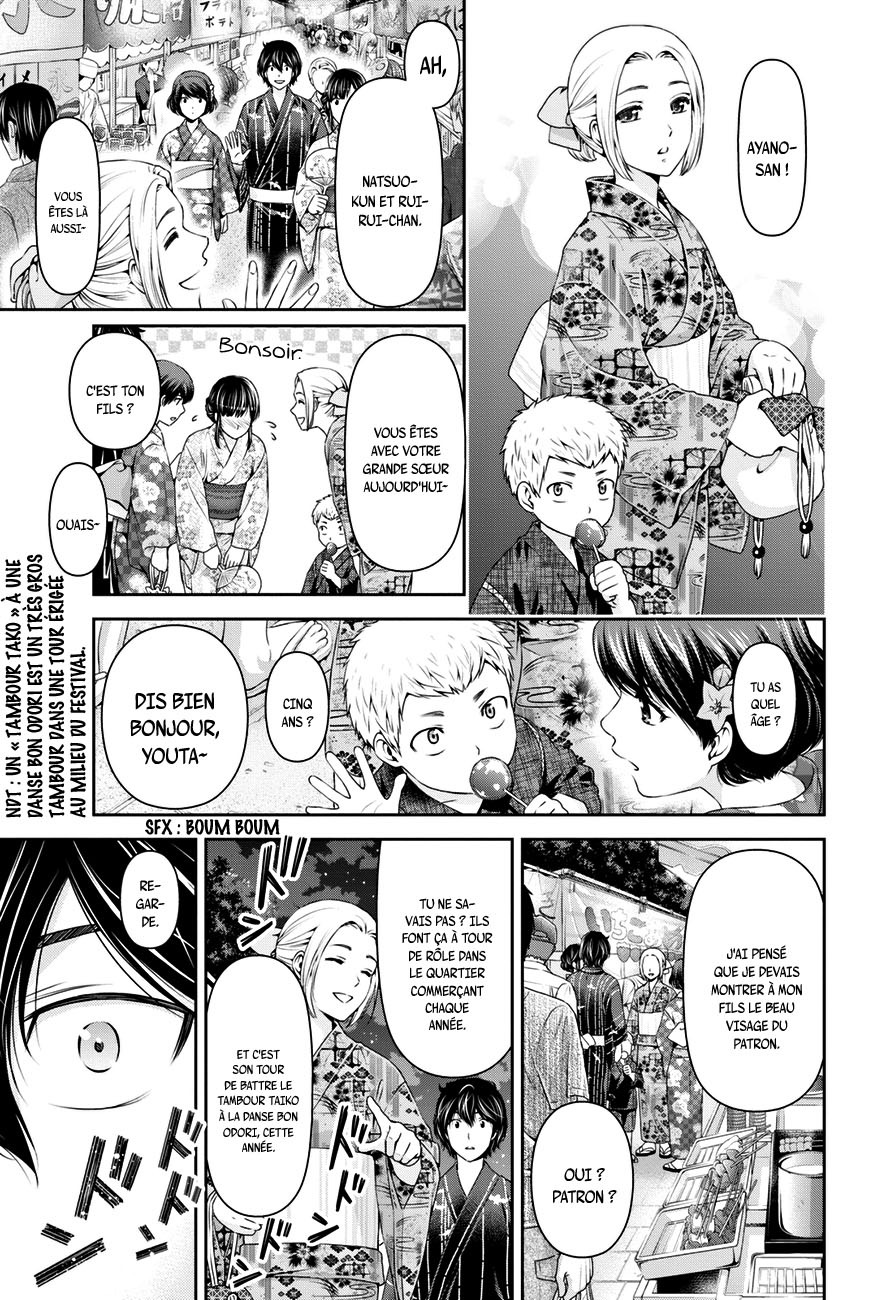 Read Domestic Girlfriend FR Manga Online