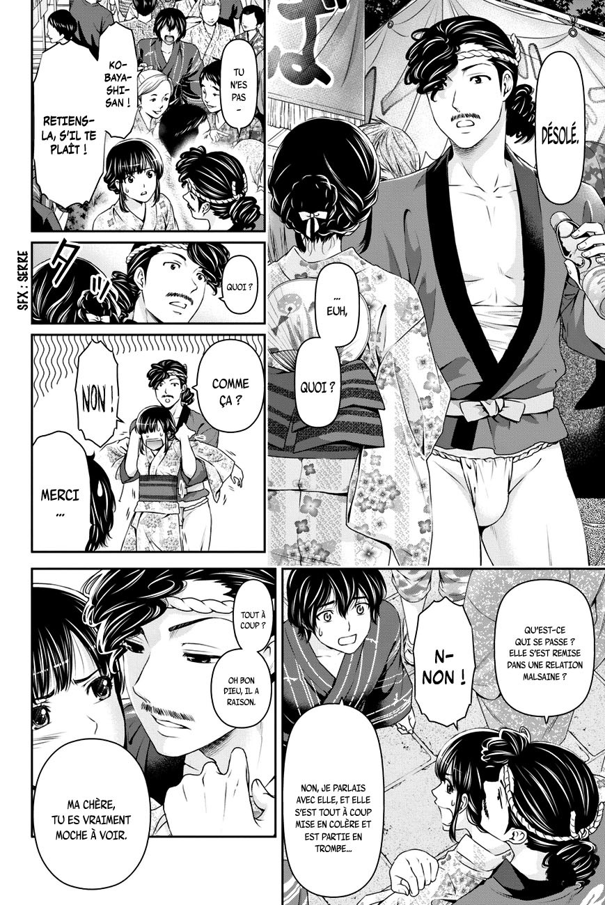 Read Domestic Girlfriend FR Manga Online