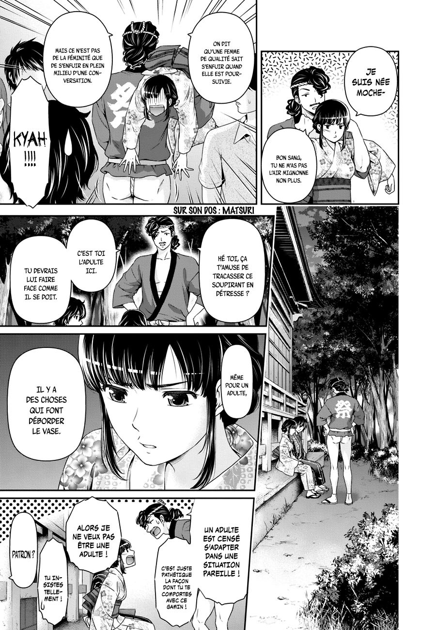 Read Domestic Girlfriend FR Manga Online