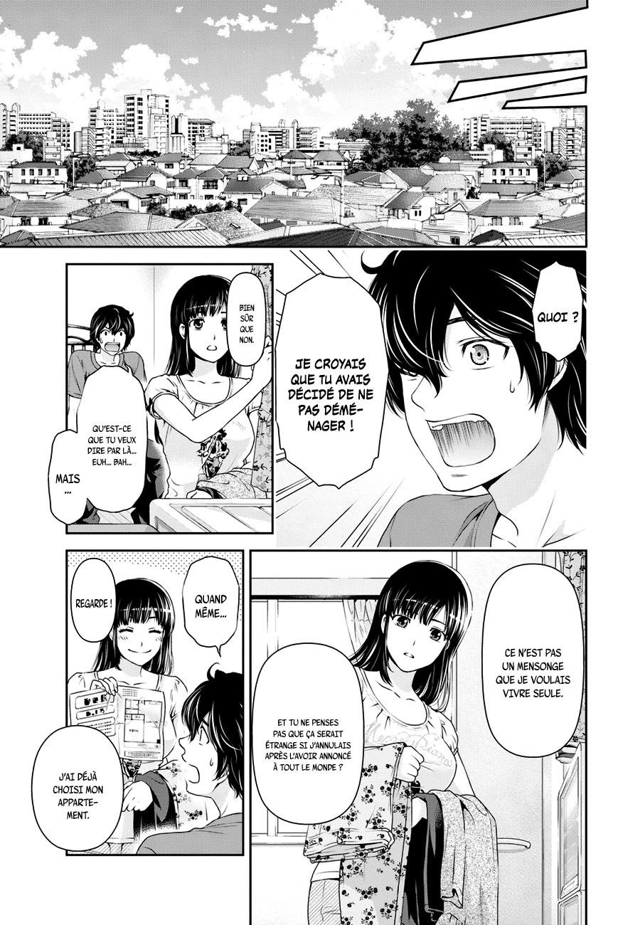 Read Domestic Girlfriend FR Manga Online