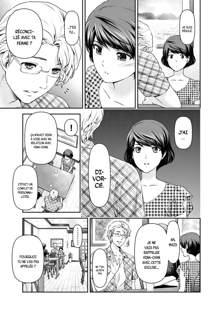Read Domestic Girlfriend FR Manga Online