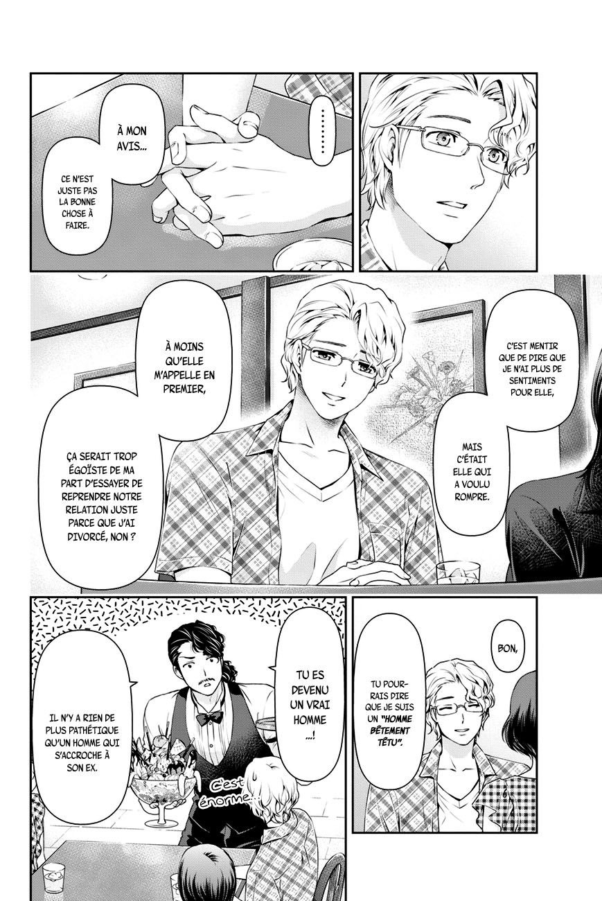 Read Domestic Girlfriend FR Manga Online