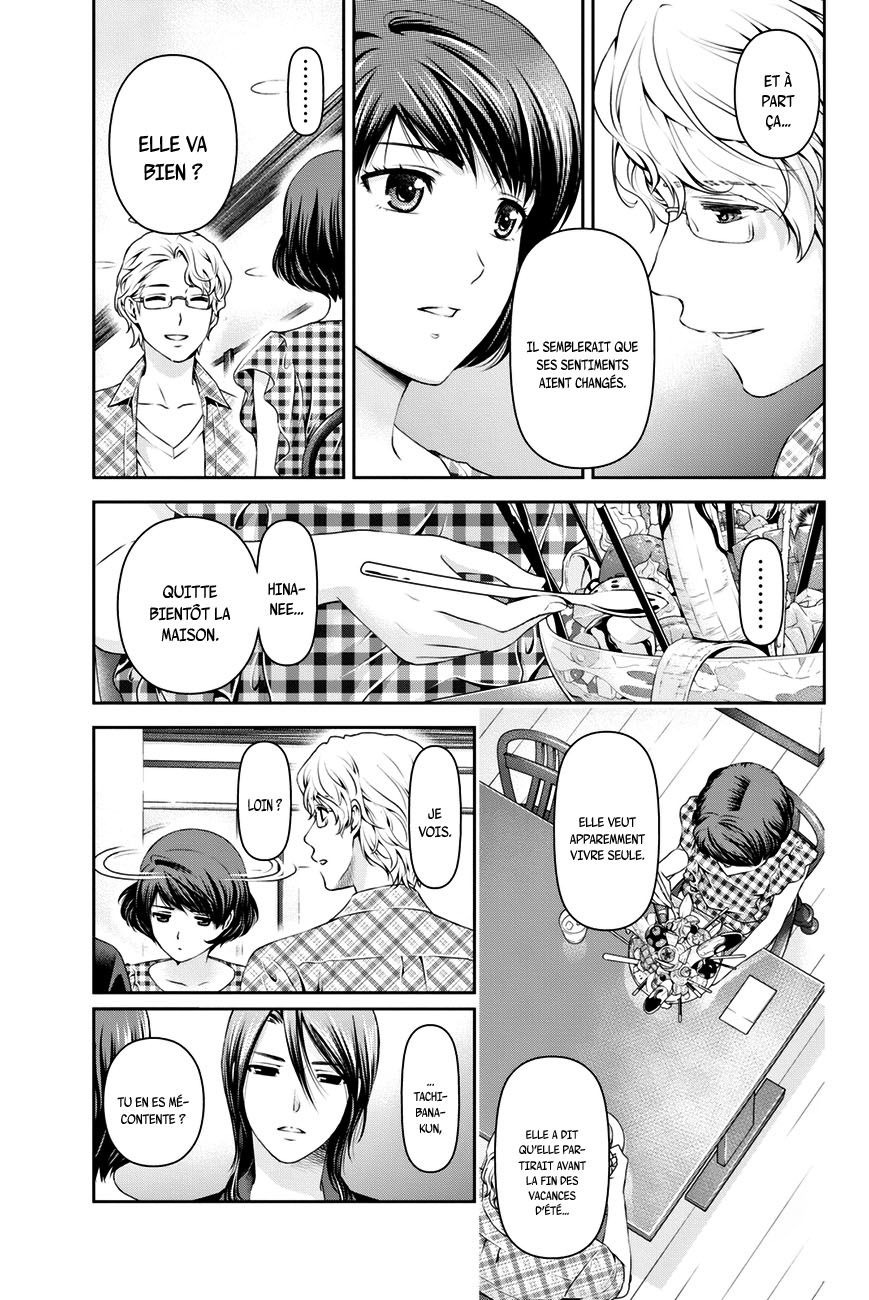 Read Domestic Girlfriend FR Manga Online