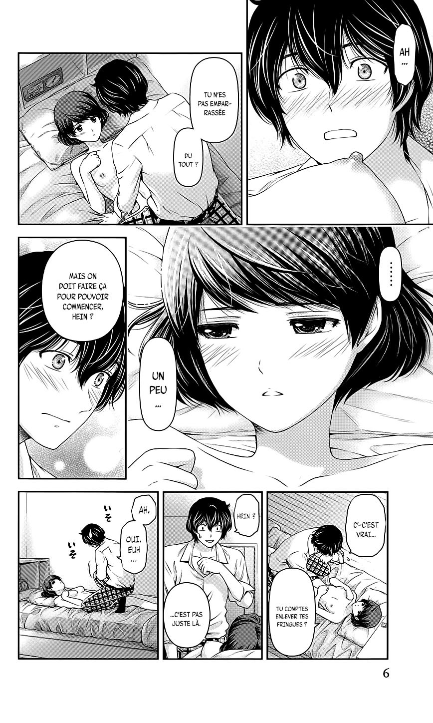 Read Domestic Girlfriend FR Manga Online