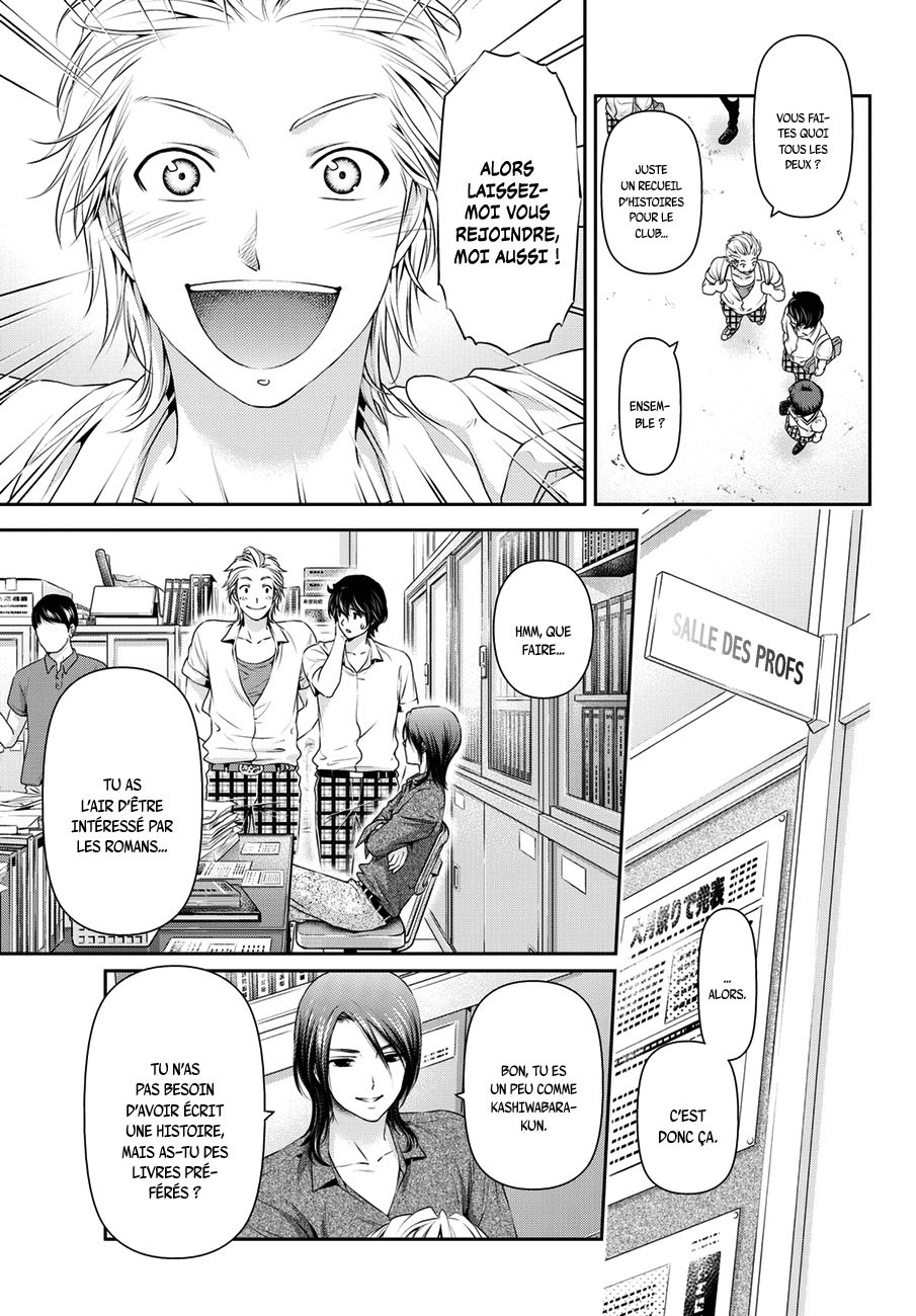 Read Domestic Girlfriend FR Manga Online