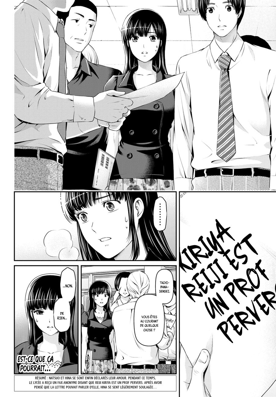 Read Domestic Girlfriend FR Manga Online