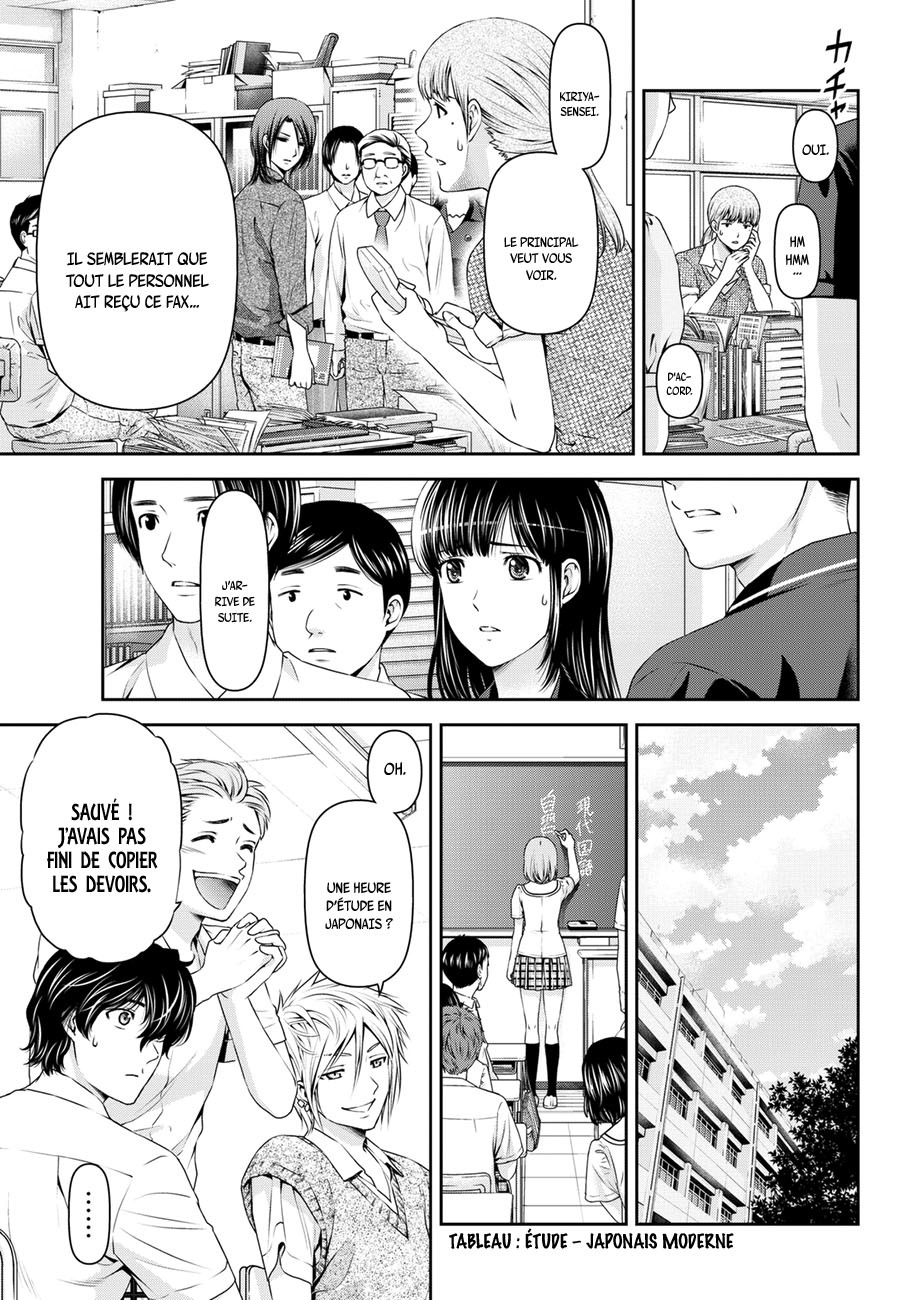 Read Domestic Girlfriend FR Manga Online