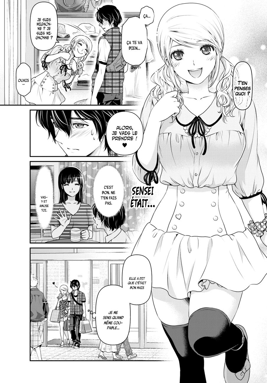 Read Domestic Girlfriend FR Manga Online