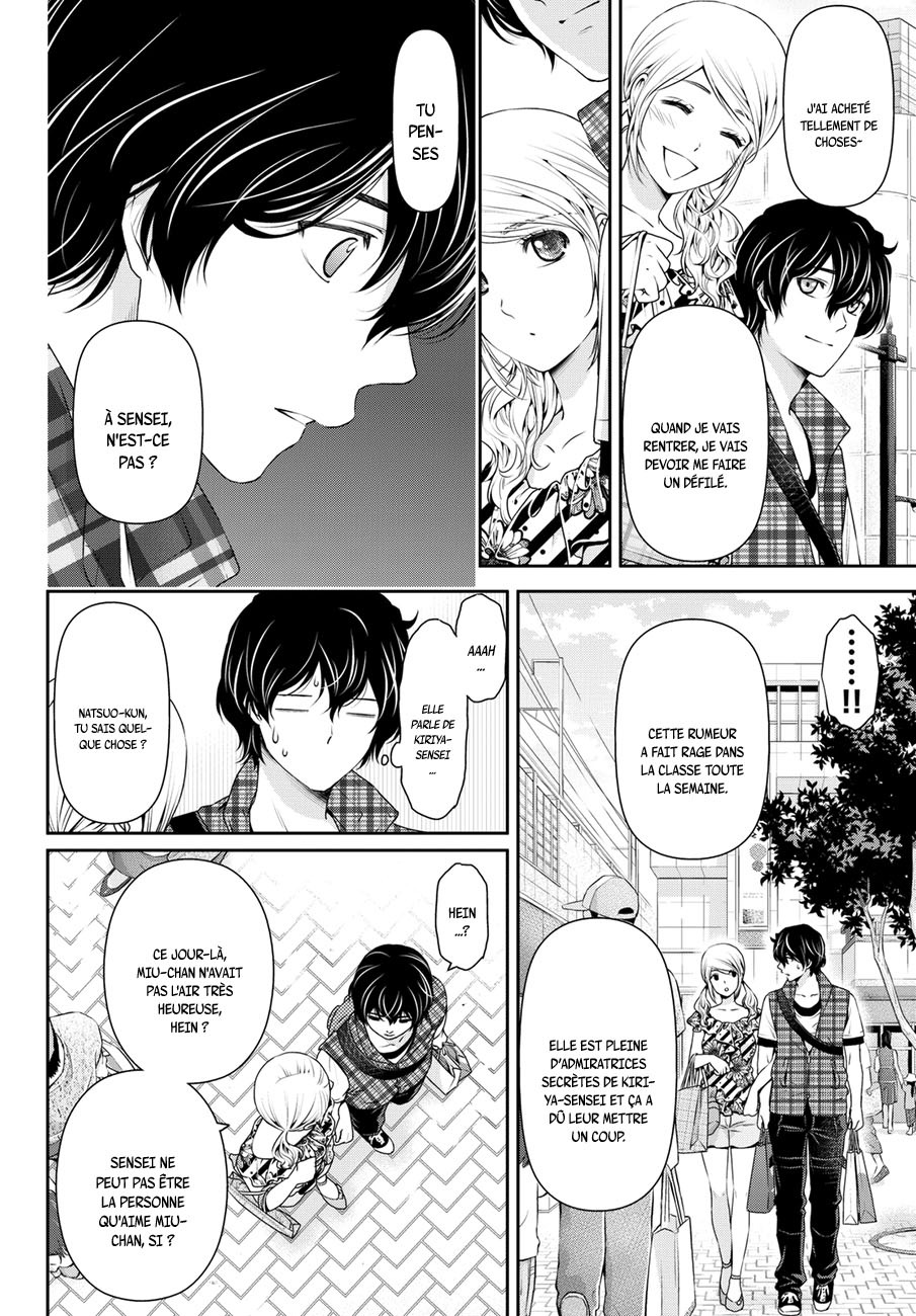 Read Domestic Girlfriend FR Manga Online