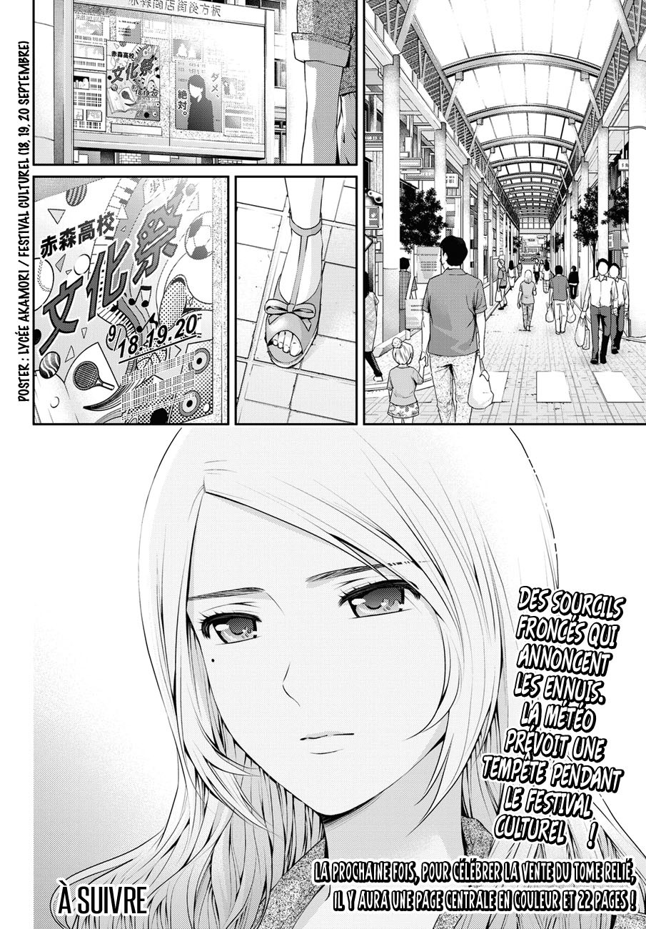 Read Domestic Girlfriend FR Manga Online