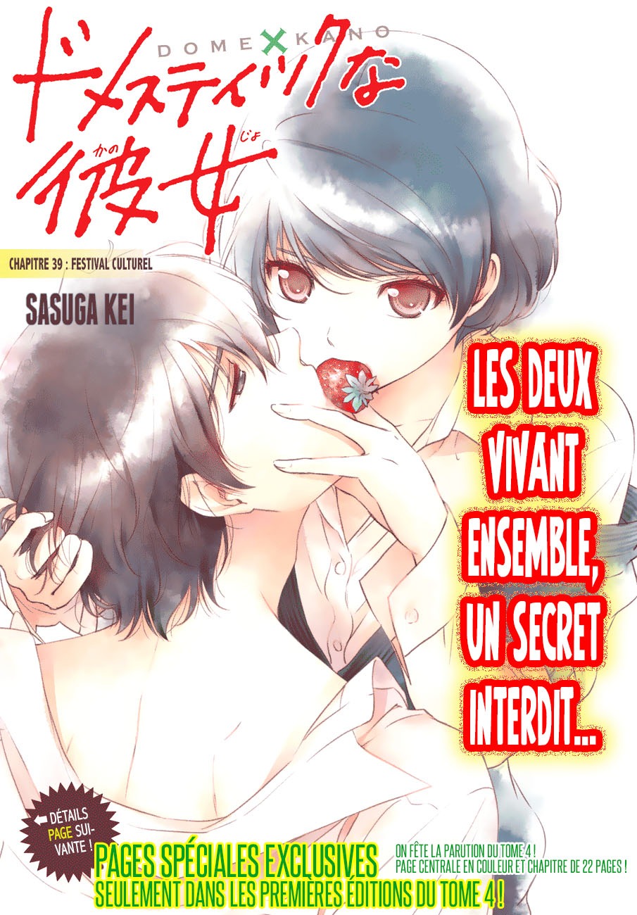 Read Domestic Girlfriend FR Manga Online