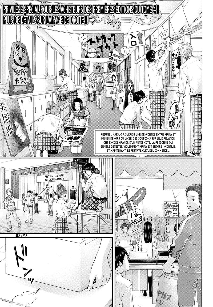 Read Domestic Girlfriend FR Manga Online
