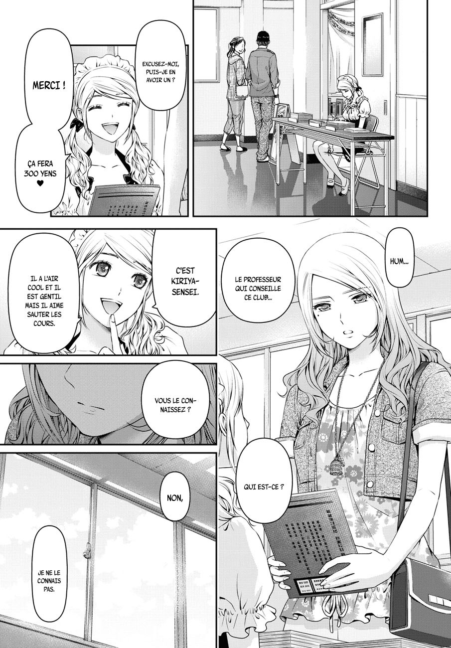 Read Domestic Girlfriend FR Manga Online