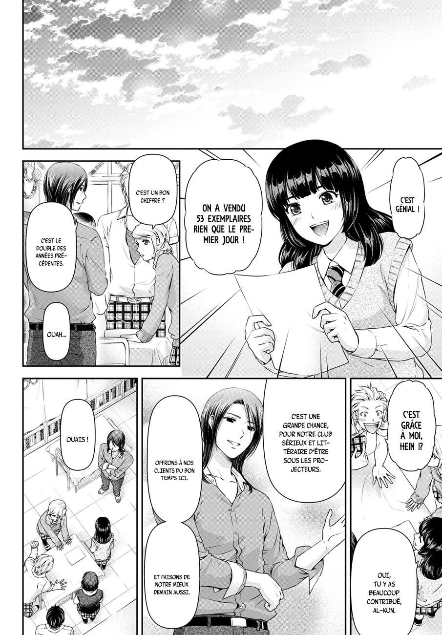 Read Domestic Girlfriend FR Manga Online