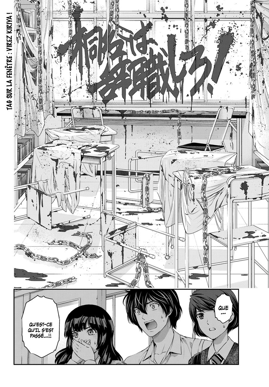 Read Domestic Girlfriend FR Manga Online